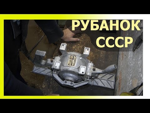 Видео: Электрорубанок СССР,  топор, дрова и много разговоров :)