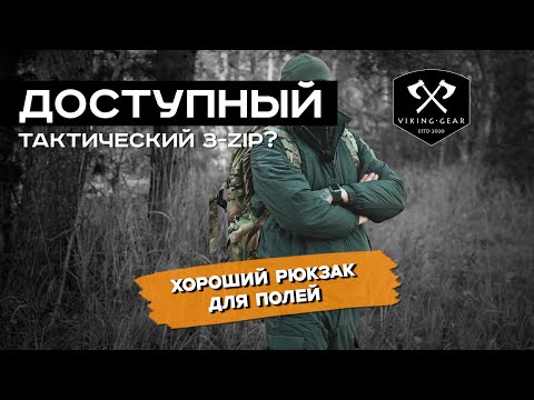 Видео: НАЗВАНИЕ. Страйкбол, что то там и так далее