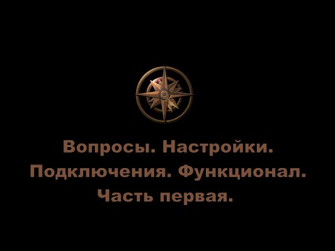 Видео: Магнитный компас Vector. Настройки, подключения, функционал. Часть первая.