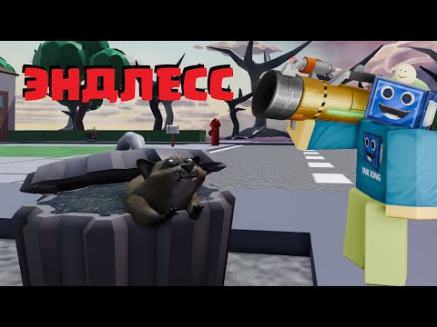 Видео: ЭНДЛЕСС В МУЛЬТИВЕРС ТОВЕР ДЕФЕНС! ОБНОВЛЕНИЕ Multiverse Tower Defense РОБЛОКС ROBLOX