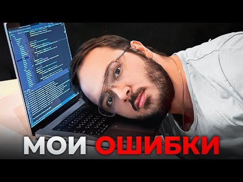 Видео: Как бы я учил программирование, если нужно начать с 0?