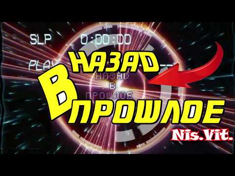 Видео: Crime Busters, Adventures of Bayou Billy, Freedom Force   назад в прошлое