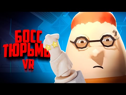 Видео: Попал в тюрьму и стал боссом в ВР - НОВЫЕ ПРЕДМЕТЫ ♦ Prison Boss VR №9