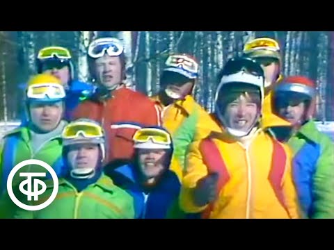 Видео: ВИА "Земляне" - "Каскадеры" (1983)