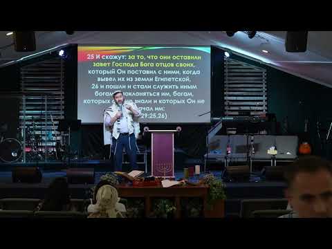 Видео: Праведность от Закона и праведность от Веры