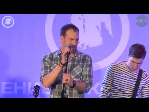 Видео: Филипп Реннер, поклонение (Пенуэл 2014, День 6)