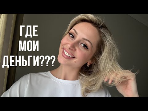 Видео: 💵БОЛЬШИЕ ДЕНЬГИ В НАТАЛЬНОЙ КАРТЕ💵