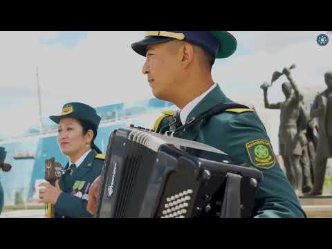 Видео: ШЕКАРАШЫ КҮНІМЕН!