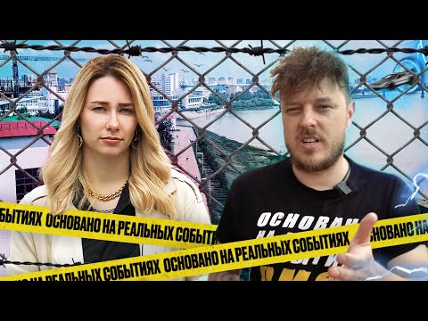 Видео: «Основано на реальных событиях. Омск» Было и прошло (08.07.22)