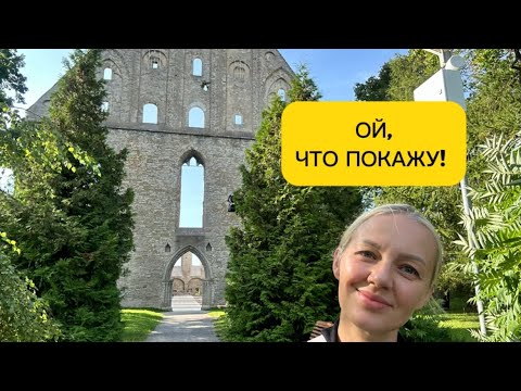 Видео: Где снимали клип ВАЛЕРИИ?! СМОТРИ ДО КОНЦА! 