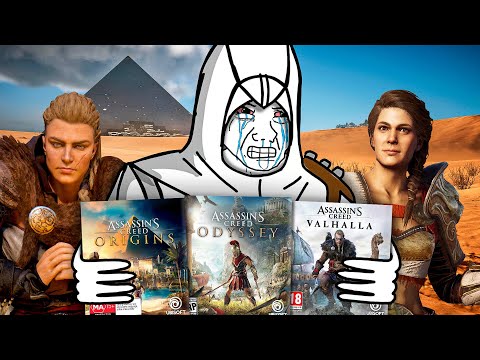 Видео: Я прошёл ЗУМЕРСКИЕ части Assassin's Creed и это КРИНЖ