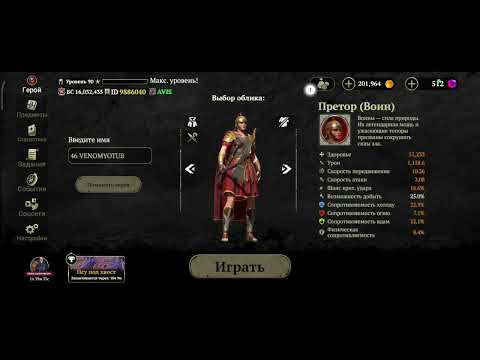 Видео: EVIL LANDS Разбор навыков Воина от и до #рек #games #evil #веном2 #gaming #evillands #игры #топ