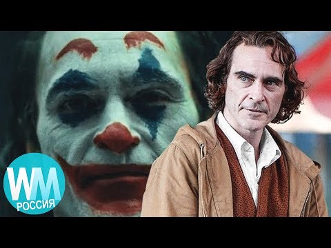 Видео: Душераздирающая История Хоакина Феникса