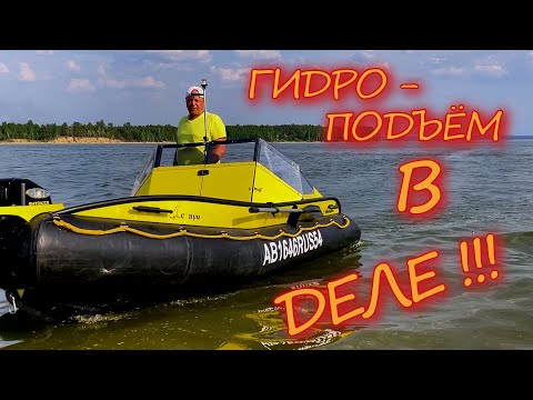 Видео: Гидроподъем лодочного мотора испытания на воде