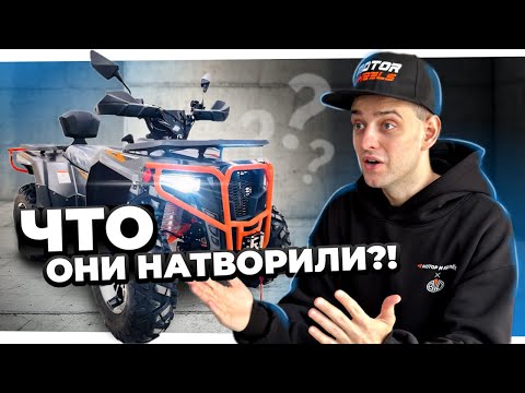 Видео: Проверил ПЕРВЫЙ БЕНЗИНОВЫЙ КВАДРОЦИКЛ от Kugoo - Kugoo K5