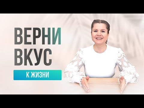 Видео: Как выбраться из эмоциональной ямы и снова почувствовать интерес