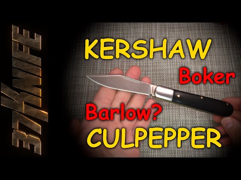 Видео: Распаковка и обзор Kershaw Culpepper