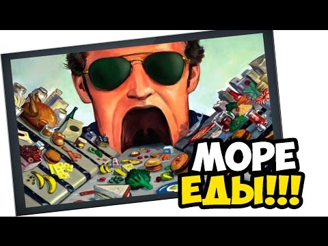 Видео: Dead in Bermuda #8 -  КУПАЕМСЯ В ЕДЕ!