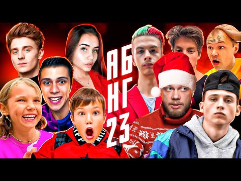 Видео: КОРИЧНЕВАЯ КНОПКА 2022 / 23 – Антипремия за самые сомнительные достижения блогеров