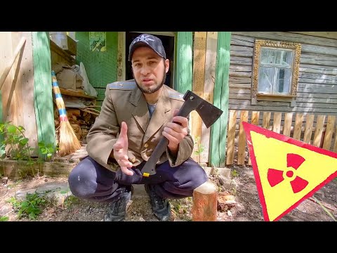 Видео: ЖИВУ в ХАТІ ЧОРНОБИЛЯ! РЕМОНТ, ГОРОД, СУСІДИ
