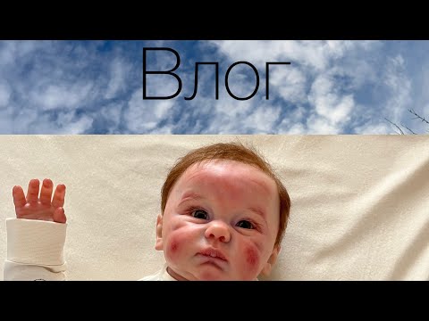 Видео: 💗ВЕЧЕР с РЕБОРНОМ! 💗Идем в гости! Обзор покупок🛍️