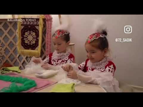 Видео: Балабақша Today