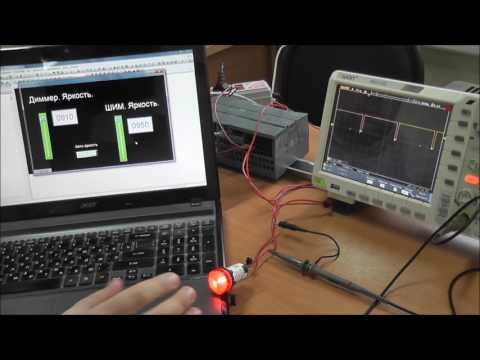 Видео: ШИМ (Широтно-импульсная модуляция). Что это такое.