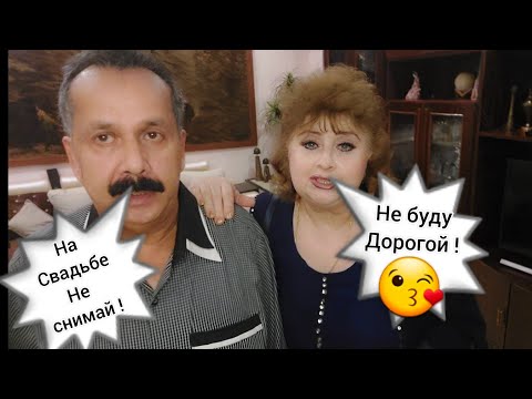 Видео: Чем кормят на вегетарианской свадьбе.Халва из кабочка, десерт из гороха. Ковры, Стены из ткани.