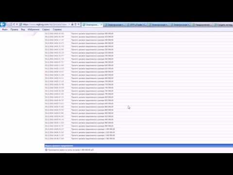 Видео: Торги по банкротству от А до Я. Часть 5. Заключение [Академия торгов по банкротству]
