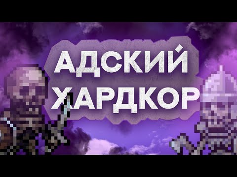 Видео: Stoneshard - самое БЕСПОЩАДНОЕ RPG, но его стоит попробовать!