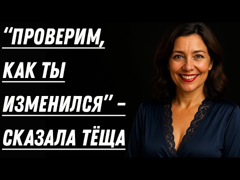 Видео: ПОСЛЕ АРМИИ Я МЕЧТАЛ О ЕДЕ, НО ТЁЩА УДИВИЛА СИЛЬНЕЕ