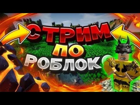 Видео: НЕЗАКОНЬЧУ СТРИМ ПОКА НЕ ВЫБЬЮ  РЕДКОГО ЖИВОТНОГО