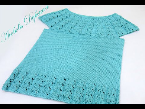 Видео: ВЯЗАНИЕ | ТОП СПИЦАМИ |  С КРУГЛОЙ КОКЕТКОЙ |  Мастер класс. Top knitting
