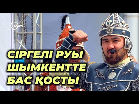 Видео: Алыбай Толыбай Қалыбай (Батыр-Жайдақ) батыр бабаларға тағзым