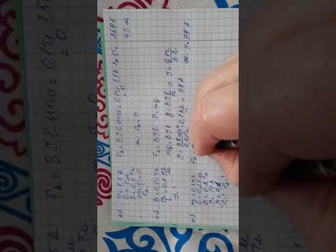 Видео: Физика пәні 10-сынып 46-жаттығу1-2-3-4-5 есептер 269-бет