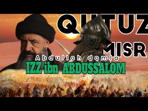 Видео: Izz ibn Abdussalom/Abdulloh domla /Sayfuddin Qutuz /Изз ибн Абдуссалом/Абдуллох домла #abdullohdomla