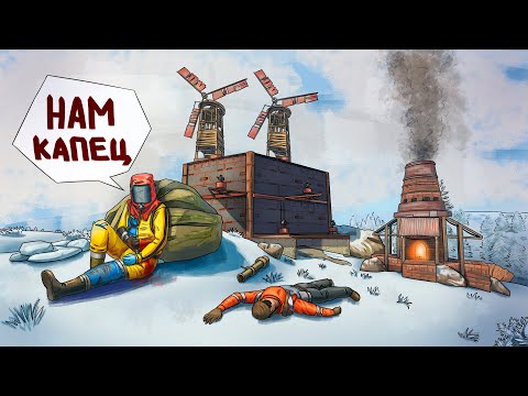 Видео: Мою соло базу невозможно зарейдить Rust/Раст