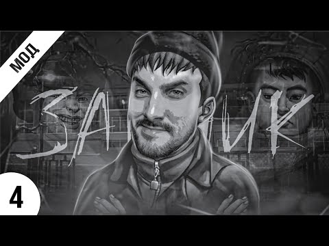 Видео: Ветка Полины в Зайчик - Другая история  / Новелла / Прохождение игры #4
