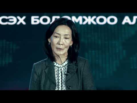 Видео: МУБИС-ийн TEDxMNUE анхны лекцийн зочин  Эрдэм шинжилгээ эрхэлсэн дэд захирал профессор Д.Наранцэцэг