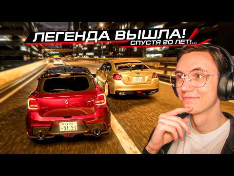 Видео: ЛЕГЕНДА ВЕРНУЛАСЬ! ПЕРВЫЙ ЗАПУСК TOKYO XTREME RACER 2025