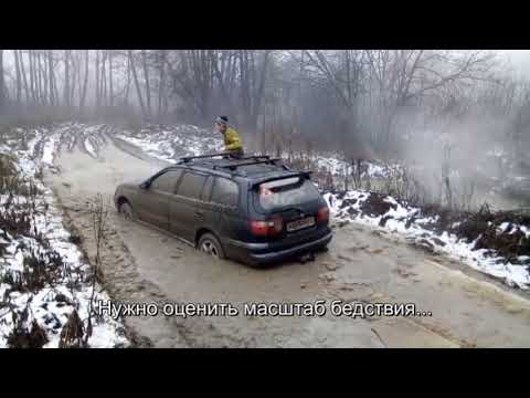 Видео: Дорога на старый хутор. Toyota Caldina 4WD . Вид из салона в описании.