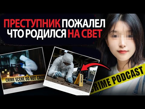 Видео: Кошмар вместо счастья. Ужас в истории страны. Тру Крайм Азия.