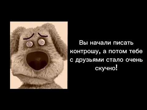 Видео: Страшная история ,,Проклятая школа!,, (Психованные лица Бена)