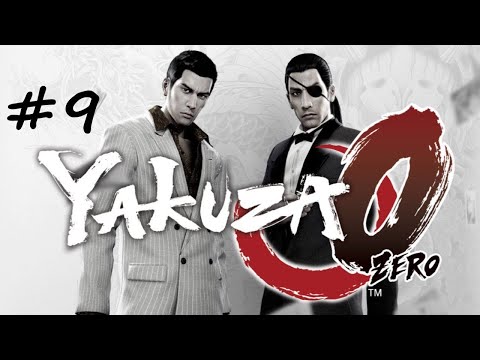 Видео: Yakuza 0 Прохождение 9 Ensnared