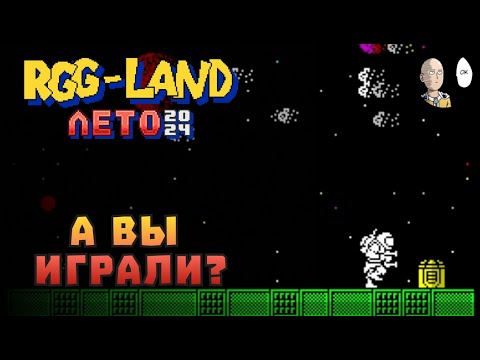 Видео: ЦЕЛЫЙ ДЕНЬ ЭКСОЛОНА! Байт от Нюка на Exolon сработал. | RGG-LAND Лето 2024 #5