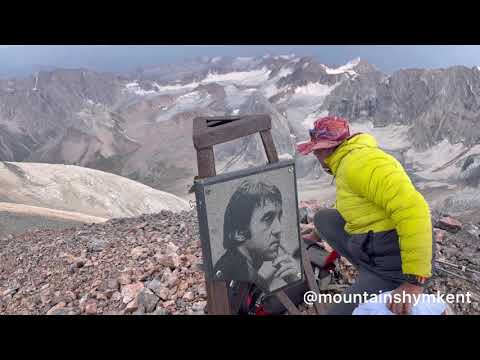 Видео: Пик сайрамский высота 4238 м