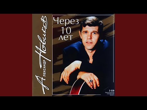 Видео: На Восточной улице