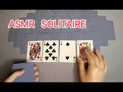 Видео: ASMR SOLITAIRE / АСМР ПАСЬЯНС / CHEWING GUM / ЖУЮ ЖВАЧКУ / КАРТЫ / WHISPER/ ШЕПОТ