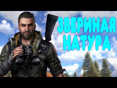 Видео: БАЛДЕЖНОЕ ПРОХОЖДЕНИЕ Dying Light The Beast