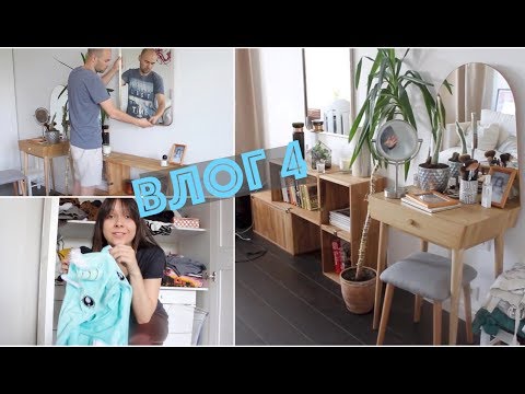 Видео: Новая мебель приехала! / Разбираю шкаф)